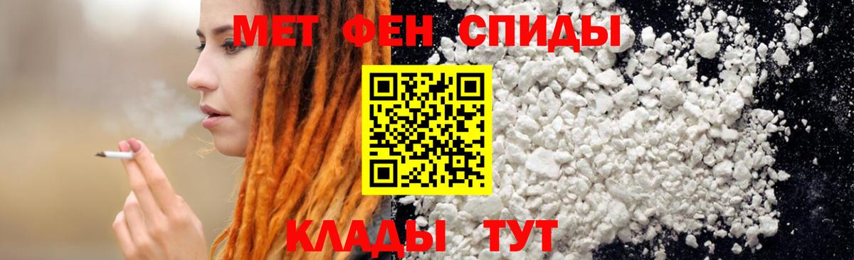 Амфетамин 97% Скопин