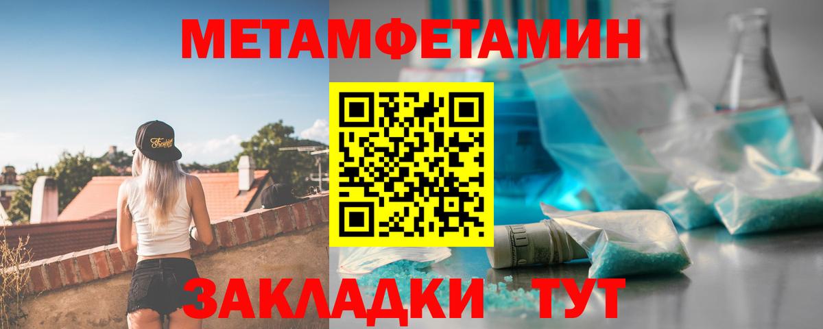 Amphetamine  АМФ  Скопин  Вход с VPN  АМФ Premium 