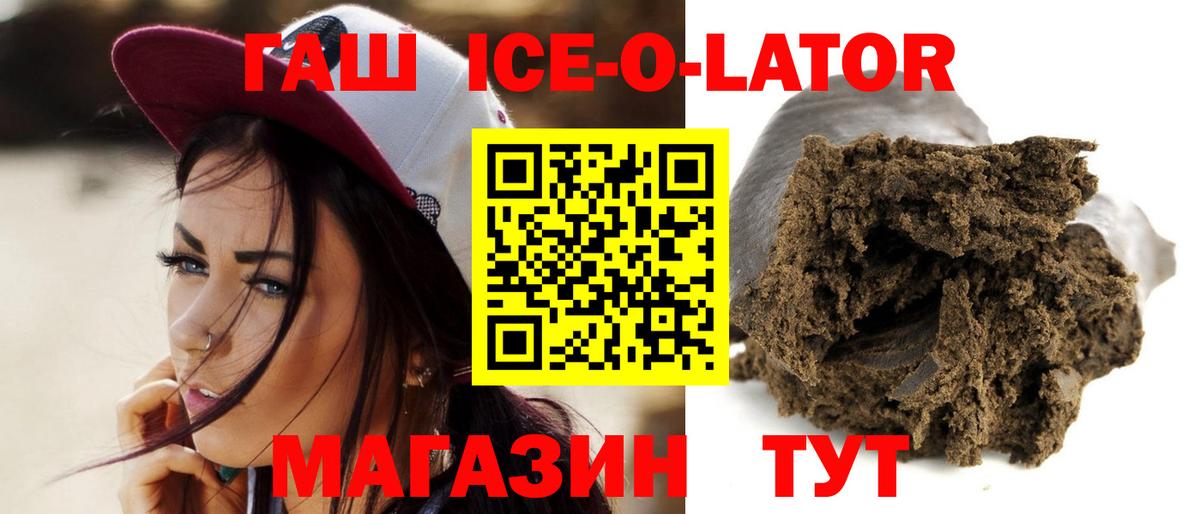 Марихуана Скопин