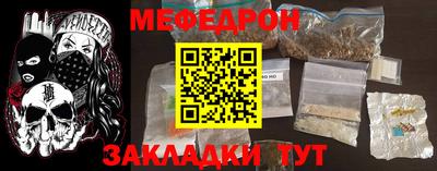 МДПВ Рузаевка