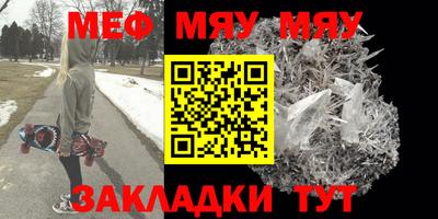 МДПВ Рузаевка