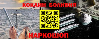 стаф Рыбинск