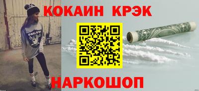 стаф Рыбинск