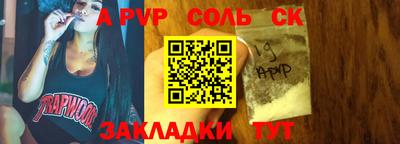 МДПВ Рузаевка