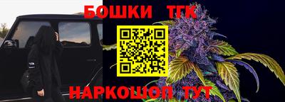 стаф Рыбинск