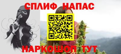 стаф Рыбинск