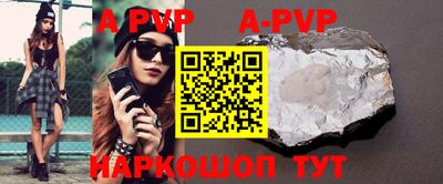 МДПВ Рузаевка