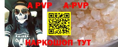 МДПВ Рузаевка