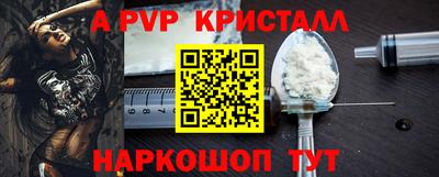 2c-b Рязань