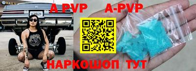 стаф Рыбинск
