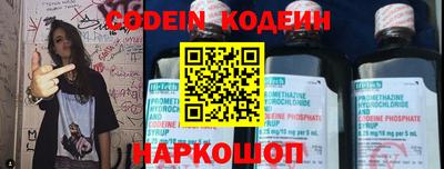 стаф Рыбинск