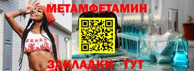 стаф Рыбинск