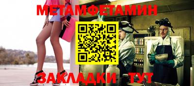 стаф Рыбинск