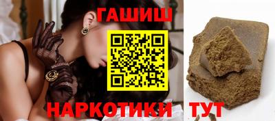 стаф Рыбинск