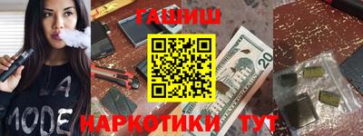 стаф Рыбинск