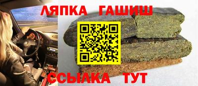 стаф Рыбинск