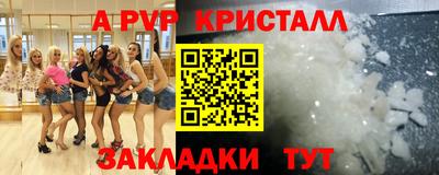 2c-b Рязань