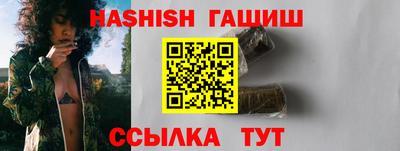 стаф Рыбинск