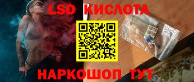 стаф Рыбинск