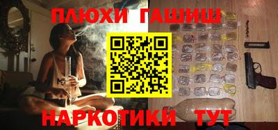 стаф Рыбинск