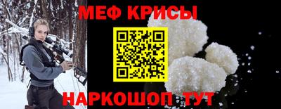 стаф Рыбинск