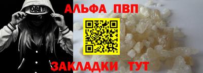 МДПВ Рузаевка