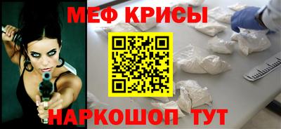 2c-b Рязань