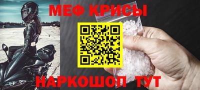 стаф Рыбинск