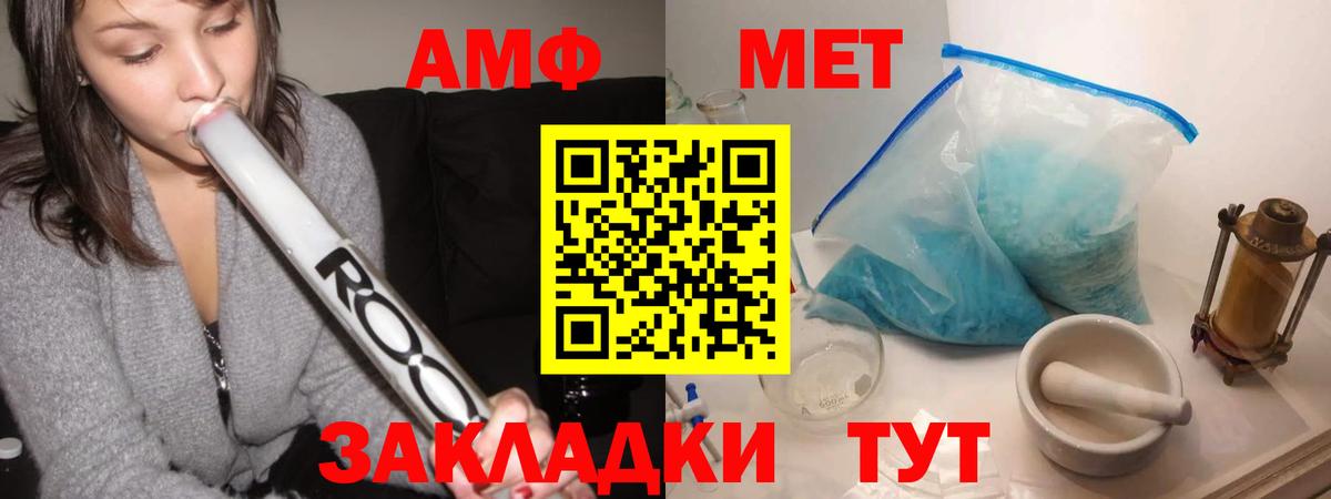 Метамфетамин Декстрометамфетамин 99.9% Скопин